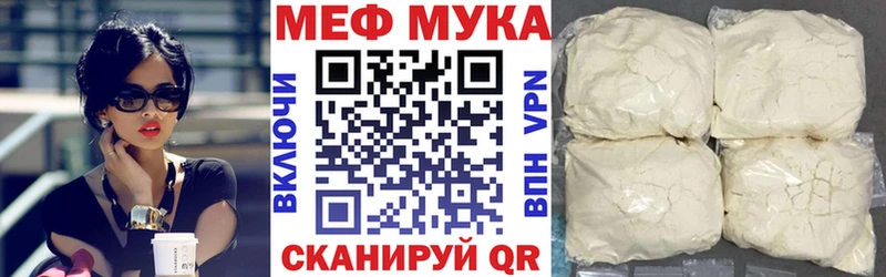 Названия наркотиков Комсомольск-на-Амуре Амфетамин  LSD-25  Гашиш  Марихуана  Кокаин  Меф мяу мяу 