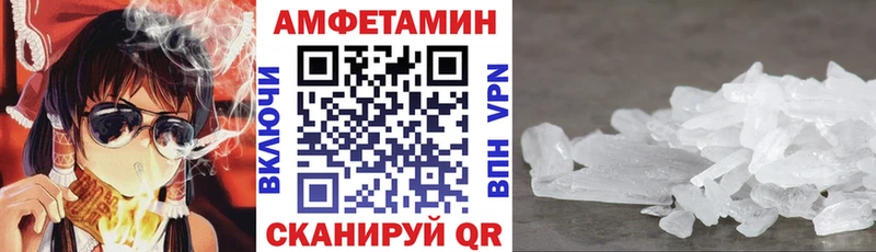 Amphetamine Розовый  Комсомольск-на-Амуре 