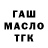 Альфа ПВП крисы CK Dima Mount