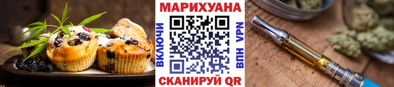 Печенье с ТГК марихуана дарнет шоп Комсомольск-на-Амуре