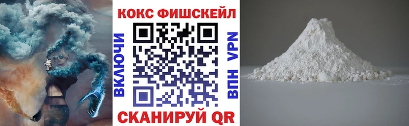 блэк спрут ССЫЛКА  Комсомольск-на-Амуре  КОКАИН 98%  магазин продажи  