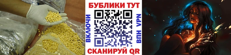 как найти наркотики  Комсомольск-на-Амуре  Ecstasy Дубай 