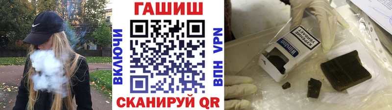 ГАШ Изолятор  Комсомольск-на-Амуре 