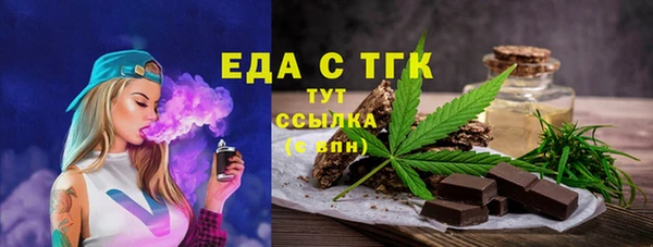 каннабис Абинск