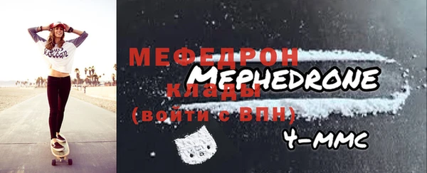 мяу мяу кристалл Абаза