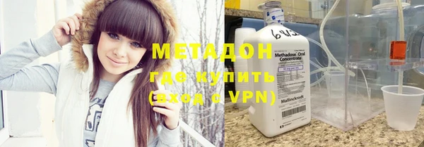 мяу мяу кристалл Абаза