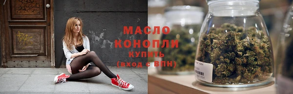 каннабис Абинск
