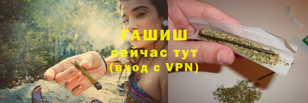 мяу мяу кристалл Абаза