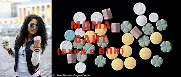 мяу мяу кристалл Абаза