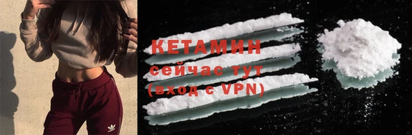 мяу мяу кристалл Абаза