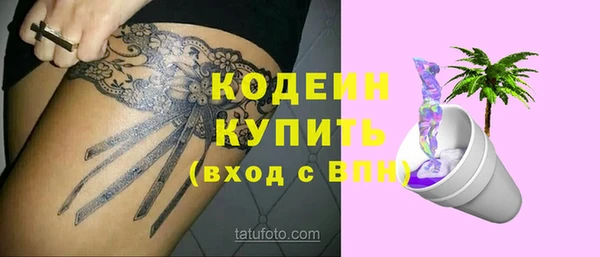 мяу мяу кристалл Абаза