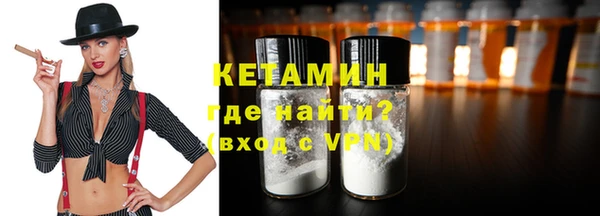 мяу мяу кристалл Абаза