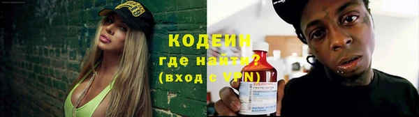 сатива Абдулино