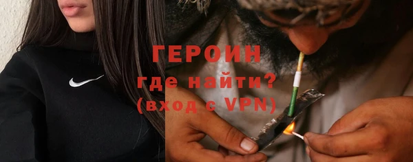 сатива Абдулино