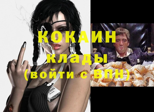 мяу мяу кристалл Абаза