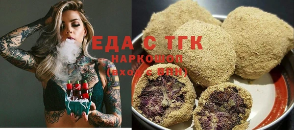 мяу мяу кристалл Абаза