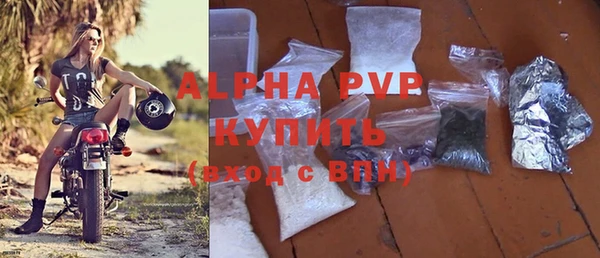 мяу мяу кристалл Абаза