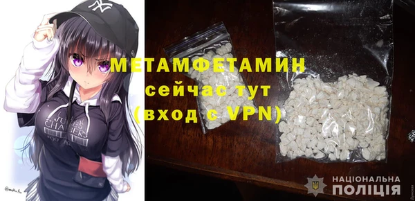 сатива Абдулино