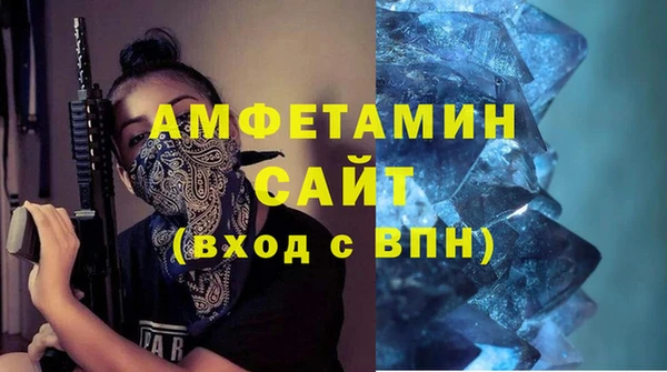 сатива Абдулино