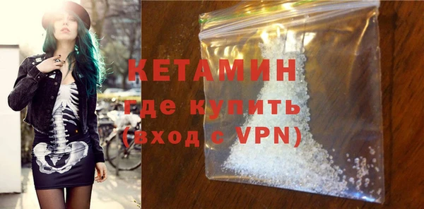 мяу мяу кристалл Абаза