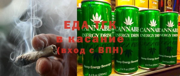 сатива Абдулино