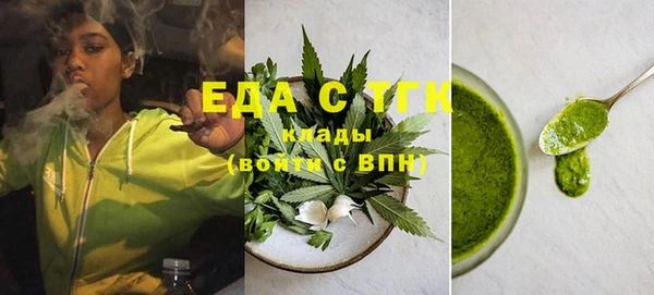 мяу мяу кристалл Абаза