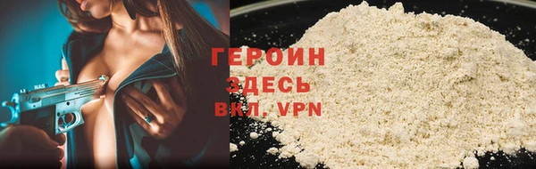 сатива Абдулино