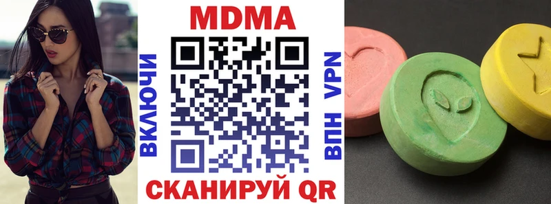 закладка  Комсомольск-на-Амуре  MDMA Molly 