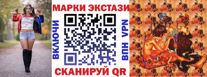 Марки N-bome 1,5мг  Комсомольск-на-Амуре 