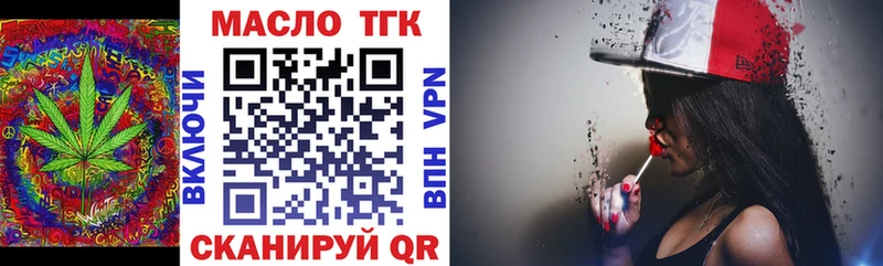 ТГК концентрат  Комсомольск-на-Амуре 
